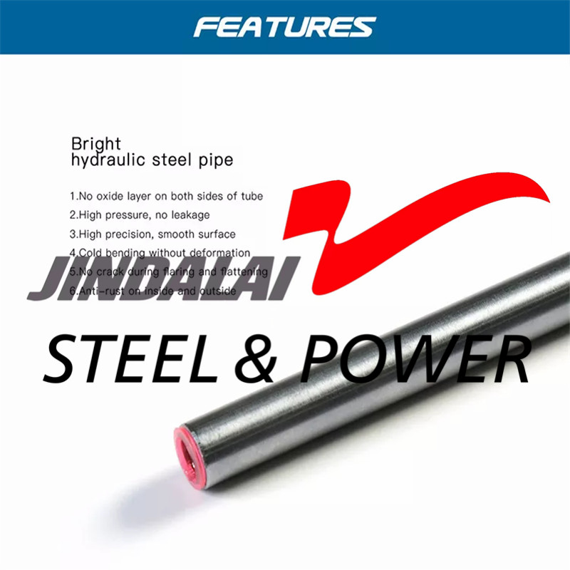 Jindalaisteel- أنبوب فولاذي ساطع عالي الدقة (5)